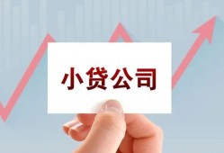 成都线下哪里有私人借贷-成都线下贷款当天放款-成都线下民间小额借贷