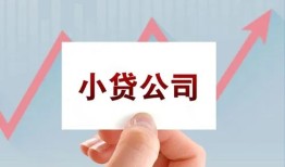 成都线下哪里有私人借贷-成都线下贷款当天放款-成都线下民间小额借贷