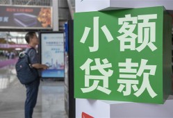 成都线下大额短借-成都线下空放借款-成都线下贷款私借空放