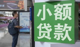 成都线下大额短借-成都线下空放借款-成都线下贷款私借空放