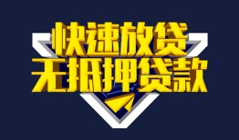 成都线下空放-成都线下私人空放-成都线下私人身份证借私借