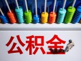 成都线下私人空放借钱-成都线下贷款个人借贷-成都线下民间借贷当天放款