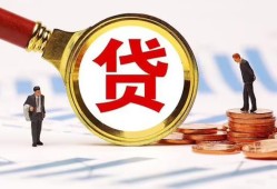 成都线下私借上门放款-成都线下社保信用贷款-成都线下哪有短借