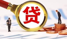 成都线下私借上门放款-成都线下社保信用贷款-成都线下哪有短借