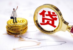 成都线下本地私借-成都线下小额无抵押贷款-成都线下资金短借