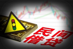 成都线下短借私人-成都线下贷款当天放款-成都线下私人消费贷款