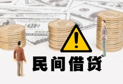 成都线下空借空放-成都线下短借私借空放-成都线下私人空放借钱