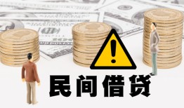 成都线下空借空放-成都线下短借私借空放-成都线下私人空放借钱