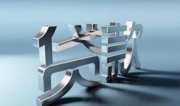 成都线下应急借钱空放-成都线下私借空放短借-成都线下小额短借