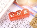 成都线下民间短期私借借款-成都线下全天候办理借款-成都线下信用贷款哪家好