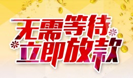 成都线下地区身份证贷款-成都线下哪里有小额贷款-成都线下空放私借民间借贷