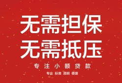 成都线下个人放贷-成都线下小额贷款贷款-成都线下短期空放