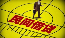 成都线下民间私人借贷-成都线下大额短借-成都线下哪里有民间借贷