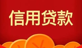成都线下借私借-成都线下哪里可以借钱-成都线下个人借贷平台