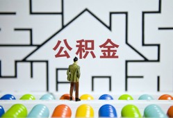 成都线下哪里可以信用贷款-成都线下私借空放当场拿钱-成都线下地区公积金信用贷款