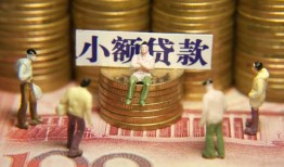 成都线下私人工程贷款-成都线下小额贷款不查征信-成都线下民间借贷网