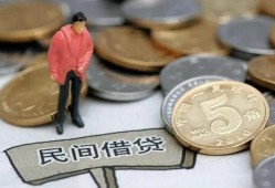 成都线下借款-成都线下民间短期私借借款-成都线下24小时上门放款