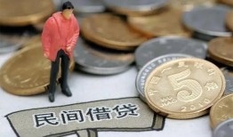 成都线下借款-成都线下民间短期私借借款-成都线下24小时上门放款