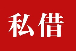 成都线下私借空放免费上门-成都线下应急借钱空放-成都线下身份证怎么贷款