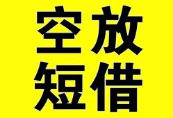 成都线下民间私人借贷-成都线下小额信用贷款-成都线下信用贷款办理
