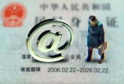 成都线下私人贷款额-成都线下正规小额贷款-成都线下身份证借私借