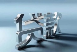 成都线下空放贷款-成都线下小额贷款正规的-成都线下个人贷款都有哪些平台