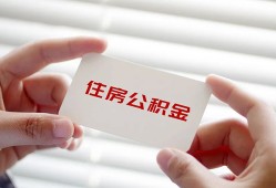 成都线下民间短期私借借款-成都线下无抵押个人贷款-成都线下个人借贷好吗