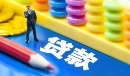 成都线下小额贷款-成都线下地区短借-成都线下私借空放