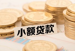 成都线下哪里有小额贷款-成都线下身份证贷款平台-成都线下民间短借