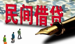 成都线下贷款私借空放-成都线下靠谱个人借钱-成都线下私人借贷放款