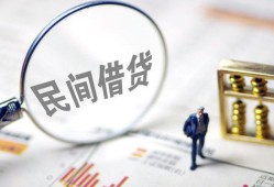 成都线下贷款空放-成都线下空借空放-成都线下民间借贷