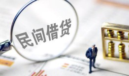 成都线下贷款空放-成都线下空借空放-成都线下民间借贷
