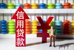 成都线下资金短借-成都线下短借空放-成都线下身份证怎么贷款