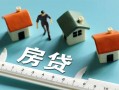 成都线下身份证怎么贷款-成都线下贷款私借空放-成都线下贷款私借空放