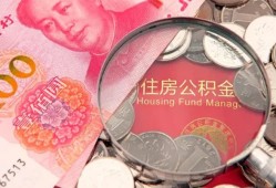 成都线下贷私借-成都线下私人抵押贷款-成都线下借钱小贷