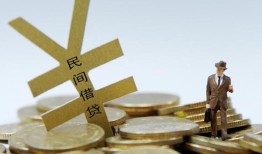 成都线下借钱急用-成都线下小额短借-成都线下短期空放小额贷款