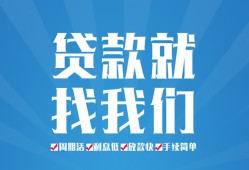 成都线下私人借贷好吗-成都线下身份证线下贷款-成都线下民间借贷当天放款