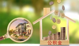 成都线下短期空放-成都线下信用贷款-成都线下押身份证贷款