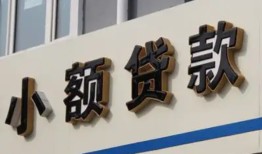 成都线下私人放款联系方式-成都线下空放私人借钱-成都线下大学生信用贷款