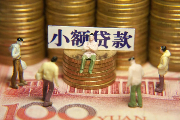 成都线下个人借贷电话号码