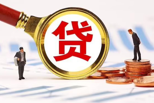 成都线下私借上门放款