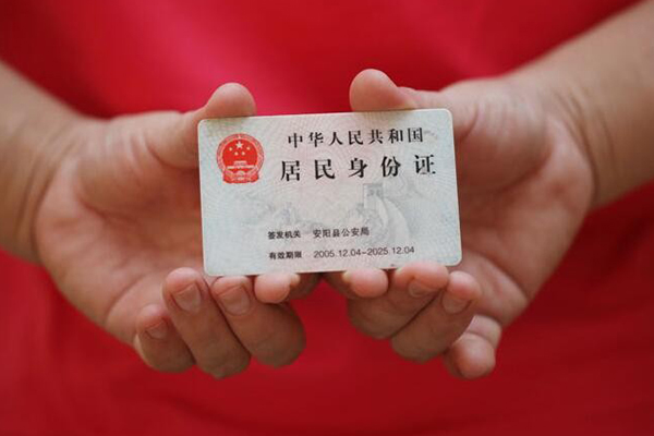 成都线下小额信用贷款