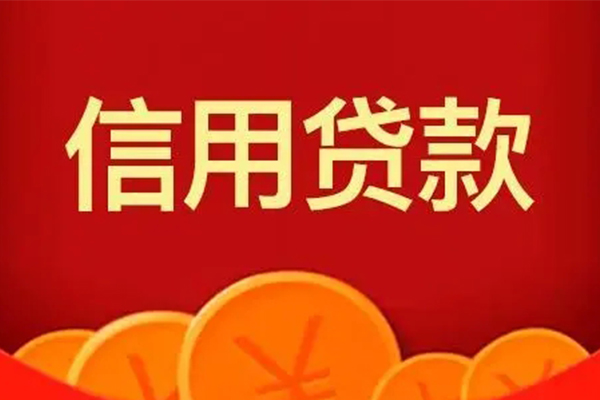 成都线下个人私借