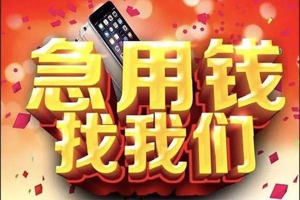 成都线下私人空放二次私借
