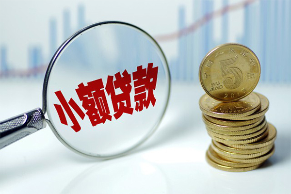 成都线下正规短借