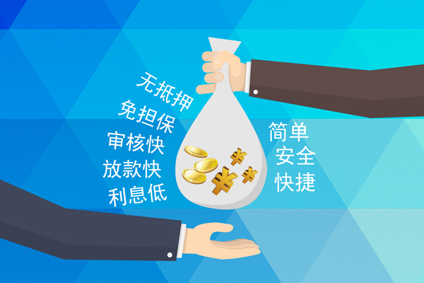 成都线下私借贷