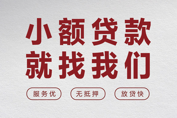 成都线下私人放水