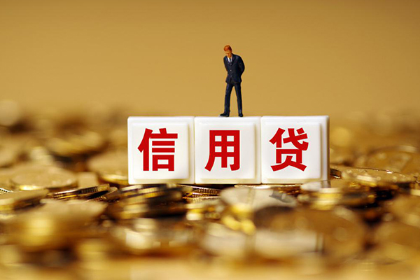成都线下哪里可以民间借贷