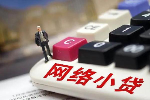成都线下个人创业贷款
