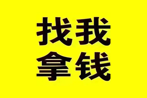 成都线下私人借钱电话